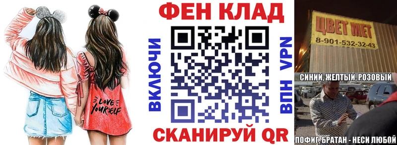 МЕГА зеркало  Макарьев  АМФЕТАМИН 98%  где можно купить наркотик 
