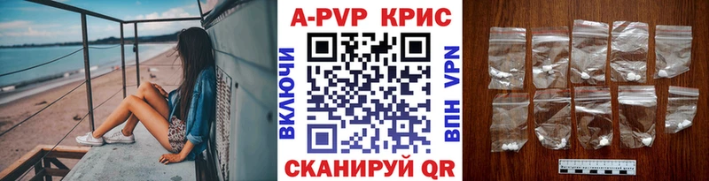 дарнет шоп  Макарьев  MEGA зеркало  Альфа ПВП кристаллы 