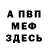 КЕТАМИН VHQ Savage Day