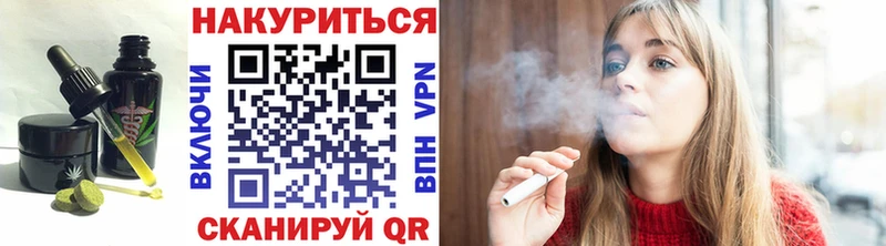 МЕГА зеркало  Макарьев  Еда ТГК марихуана 