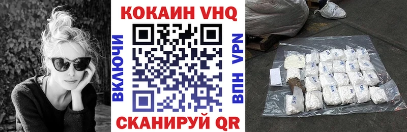 Cocaine 97%  shop наркотические препараты  Макарьев  купить  сайты 