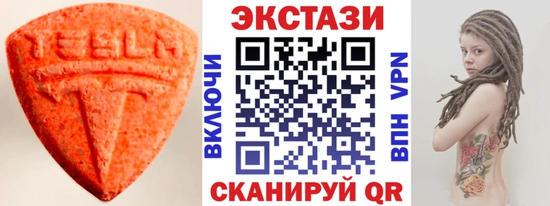 закладка Макарьев ЭКСТАЗИ MDMA