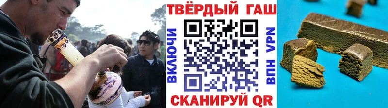 ГАШ ice o lator  даркнет сайт  Макарьев 