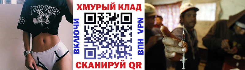 mega ССЫЛКА  хочу наркоту  Макарьев  Героин белый 