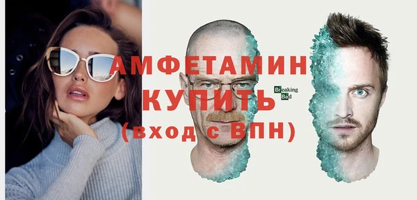 метамфетамин Армянск