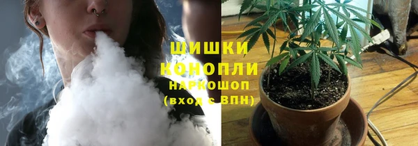 метамфетамин Армянск