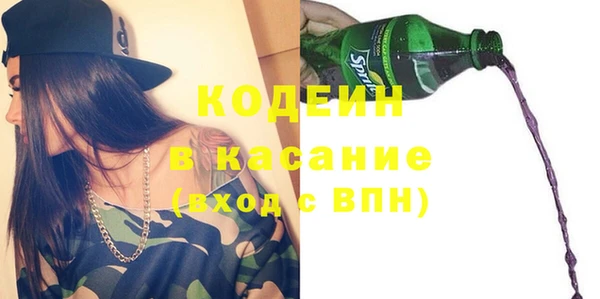 метамфетамин Армянск