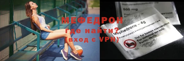 мескалин Аркадак