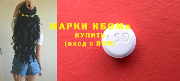 метамфетамин Армянск