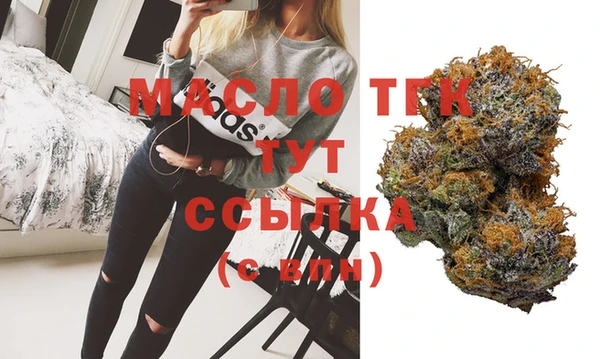 метамфетамин Армянск
