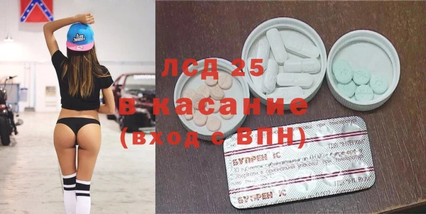 мескалин Аркадак