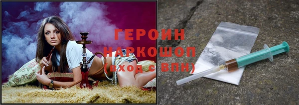 метамфетамин Армянск
