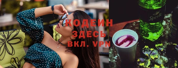 марки lsd Осташков