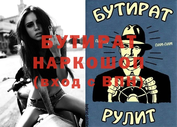метамфетамин Армянск
