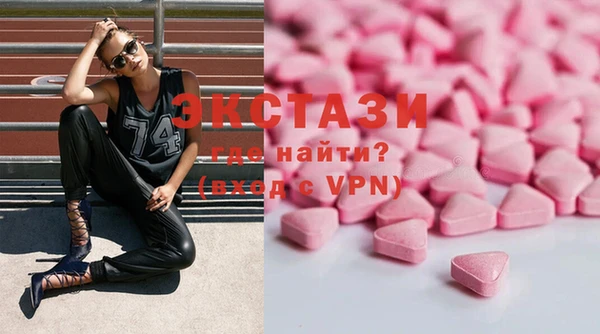 метамфетамин Армянск