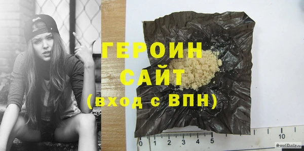 метамфетамин Армянск