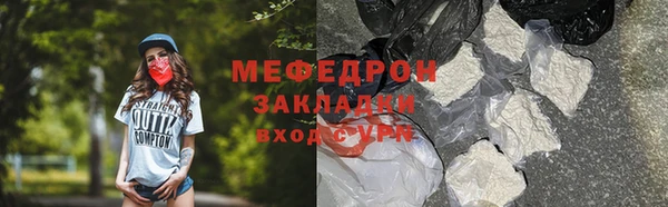 мескалин Аркадак