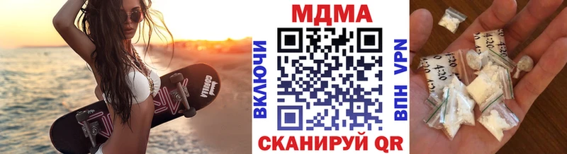 МДМА Molly  маркетплейс официальный сайт  Макарьев  магазин  наркотиков 