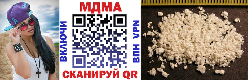 MDMA crystal Макарьев