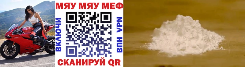 omg ссылки  Макарьев  Мефедрон мука  магазин продажи  
