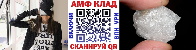 Метамфетамин Methamphetamine  hydra ONION  Макарьев 