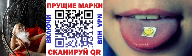 Наркотические марки 1500мкг  Макарьев 