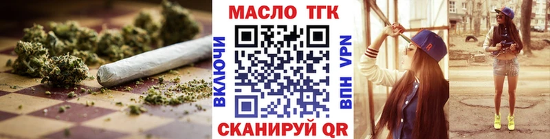наркота  Макарьев  OMG зеркало  Дистиллят ТГК Wax 